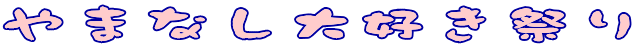 ܂ȂDՂ 